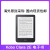 KoboClara2E电子书阅读器6寸英寸高清触摸屏16G防水 橙色保护套