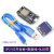 ESP8266串口WIFI模块 NodeMCU Lua V3物联网开发板 CP21022FCH340 ESP8266 CP2102物联网模块+OLED