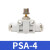 普霖乐  气动气管接头SA/ASA/APA/PSA4/6/8/10/12管道直通调速单向节流阀 PSA-4（10个）