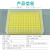 杰乐普0.2ML 96孔八排管架  PCR管架 离心管架 带盖  小黄板 PCR管盒 0.2ML八排管架 PCR管架 单个价格