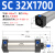 SC标准气缸亚德客型小型气动大推力SC40X50X63X80X100X125X160-S SC32*1700