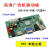 V59 V53高清显示主板USB+VGA+HDMI+内置AV可倒屏液晶驱动广告机 V53 单独主板