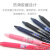 uni日本uni圆珠笔SXE3-400多功能三色笔红色中油笔0.38/0.5/0.7 象牙色0.5