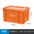 京度 大号储物箱塑料箱带盖周转箱带轮收纳整理箱 480*335*285mm橙色