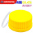 GL45流动相溶剂瓶盖实心螺口试剂瓶盖色谱瓶盖液相色 柠檬黄