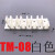气管管座线排槽多管卡座TM-08 TM-04 TM-06 TM-10 TM-12 TM-08白色交叉