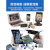 台湾原装 AM4013MT手持式电子数码显微镜高清电子放大镜 Dino-Lite MS32W(软管支架)