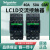 施耐德LC1D40A LC1D50A LC1D65A M7C Q7C 220V 380V交流接触器2 LC1D40ACC7C AC36V