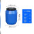 废液桶实验室25公斤容量塑料柴油溶桶带盖储水危废收集缸 25升普通款蓝色-J44