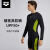 阿瑞娜 魄浪2.0系列男士游泳衣长袖防晒高弹速干冲浪运动沙滩装备 新款 BKDG XL码