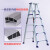 铝梯合梯铝合金梯子折叠加厚室内人字梯3四五步工程梯2米 加固六步梯2606EG-1.75