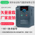 变频器075/15/22/3/4/55/75kw三相380V 0.75KW