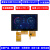 4.3寸RGB液晶模块正点原子韦东山野火LCD显示屏Limx6ull开发 7寸液晶模块IPS1024x600兼容正