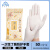英科医疗一次性丁腈手套食品级耐用防护手套 食品级白色丁腈手套（50只/袋） S/小码