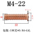 镀铜焊接螺丝 国标ISO13918 点焊螺母柱902.3PT碰焊钉m456种焊钉 M422 (100支)