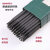 定制适用耐磨王焊条D707 D212 D256 D998碳化钨高硬度堆焊电焊条 D256耐磨焊条/3.2mm/一箱20