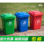 北京垃圾分类垃圾桶30升50L大号带盖户外环保厨房塑料商用酒店240 240L带轮分类灰黑色