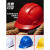 安全帽abs工地透气建筑工程领导监理加厚电工防砸玻璃钢头盔印字 V型-国标经济款-蓝色改性树