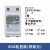 上海人民单相出租房220V电能电度表电子式计量模块 轮显款5(60A)带夜光