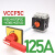 施耐德负荷隔离开关VCF01C/V02C本体负载断路主控旋转手柄32A三相 125A 红延长柄 VCCF5C