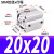 气动小型薄型气缸SDA20X25X32X40-10X15X20X30X35X40X50/60/7 优质型SDA2020