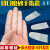 一次性乳胶手指套透明切口磨砂防滑劳保防护指头无尘净化橡胶 S码切口手指套(330克/约1350个)