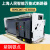 上海人民RMCW1-6300A智能式断路器框架断路器2500A3200A4000A 4000A 固定式 3P