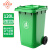 吉美吉多 加厚物业小区公用室外环保分类塑料带盖医疗环卫户外垃圾桶酒店大号商用绿色  120L