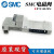 SMC适用SMC原装电磁阀SY3140-5FU/SY3245-5FU/SY5140-5FU/SY5140-5FU SY3245-5FU现货