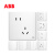 ABB 轩璞框玉石白色开关插座面板86型照明电源插座 CF325