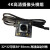 800万4K摄像头模组高清USB免驱广角无畸变 IMX17 高拍仪 教学直播 4K高清索尼芯片带外壳