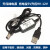 USB升压线5V转9V12V充电宝移动电源升压器路由器光猫DC供电充电线定制 批量价优 应用其他可联系客服