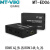 hdmi高清延长器迈拓ED06视频信号传输器200米网线转HDMI60米ED05 黑色60米有源 MT-ED05