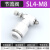 芙鑫 节流阀气动可调气管快速接头 精品白SL4-M8B(10个)进气节流