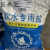 巨弗化软水盐饮水机专用盐10kg/袋   （袋）