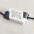 led恒流驱动电源筒灯射灯启动器镇流器driver3整流变压器7w12w18w DC母头 8-24W（热销款）