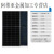 单玻双面200W-275W-550W单晶硅发电板高效发电光伏太阳能电池板 275M10418单玻双面1722776mm18V