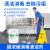 艺康（Ecolab）洁地灵地板消毒清洁剂厨房下水道除污水剂餐饮后厨地面卫生清洗去异味7104893