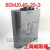 BSMJ 045203自愈式低电压并联电力电容器20Kvar定制