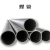 焊接钢管       公称直径：DN20；壁厚：2.8mm；材质：Q235B；长度：6m/根