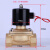 大体常闭电磁阀汽车淋水阀大水箱铜阀大体 1寸1.2寸1.5寸2寸2.5寸 25寸DC24V