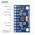 【当天发货】MPU9250 九轴/9轴姿态 加速度 陀螺仪 指南针磁场传感