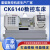 数控车床CK6140/6150/6180重型全自动卧式高精度数控机床车床厂家 CK0640