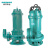 新界切割式污水泵抽粪泥浆排污泵220V380v高扬程吸污抽潜水泵 WQD7-15-1.1L1220V