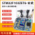 STM32F103ZET6实验板玄武ARM嵌入式学习开发板送彩屏仿真器 玄武F103开发板+4.0英寸彩屏+仿真器