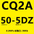 气动方型薄型气缸CQ2B CDQ2A50-5 10/15/20/25/3040/50DMZ 75DM CQ2A505DZ