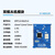 成凯杰 蓝牙模块双模无线串口通信高速透传低功耗   XY-MBD22B 引出外接天线脚