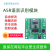 适用AI离线语音识别模块智能交互对话声音智能家居兼arduino超LD3 灰色