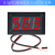 直流数显电压表0.28/0.36/0.56寸迷你表头2/3线LED显示电动车改装 0.56寸3线DC 0~99.9V 红色数显