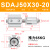 瀚时恒业 SDAJ薄型气缸可调行程50/63/80*20/30/40/50/75-50-S-B带磁外螺纹 SDAJ50X30-20 